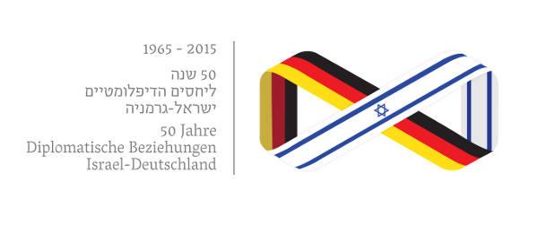 Ausschreibung für Projekte „50 Jahre diplomatische Beziehungen zwischen Israel und Deutschland“ im Jahr 2015